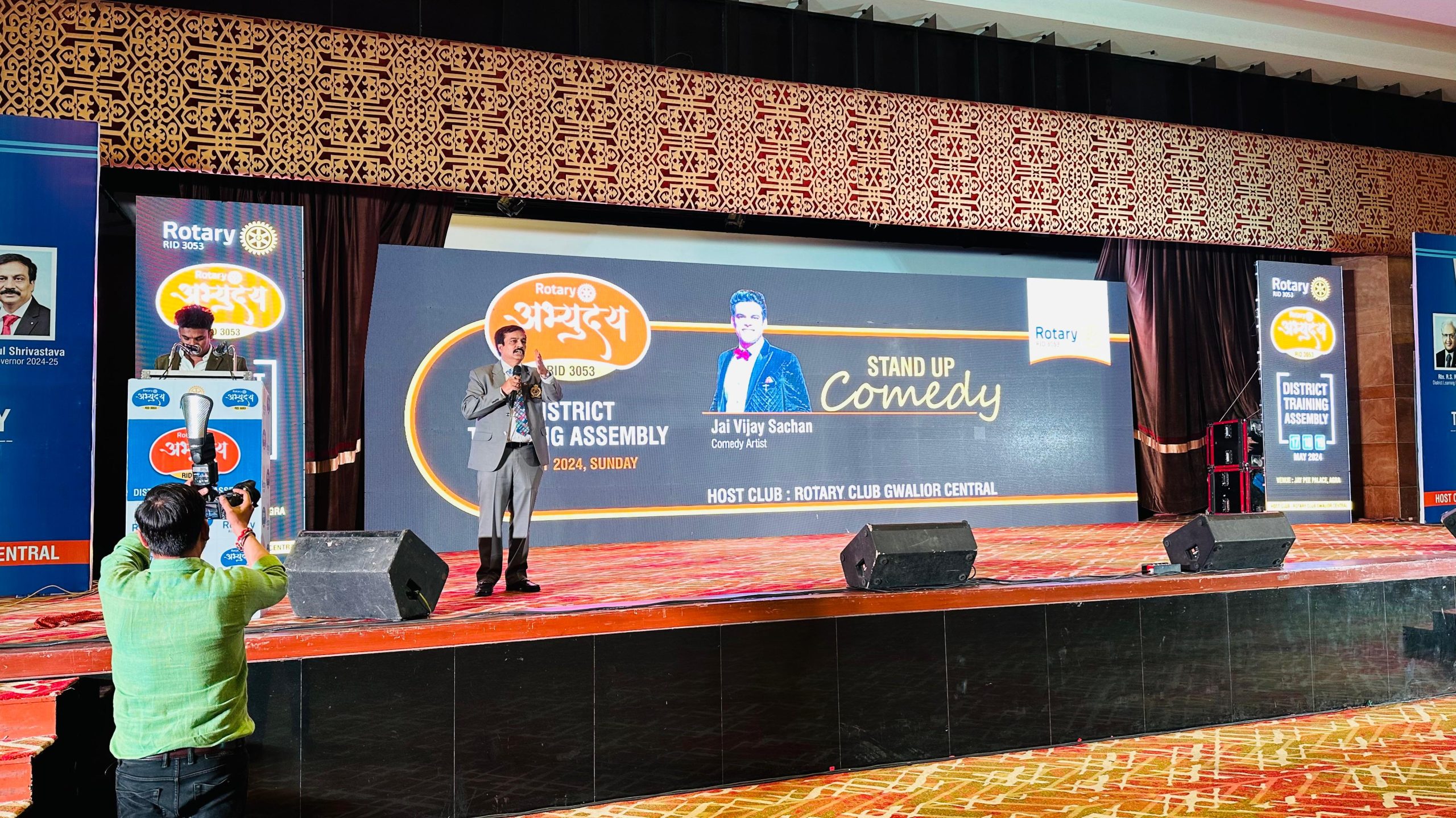 Corporate Event
