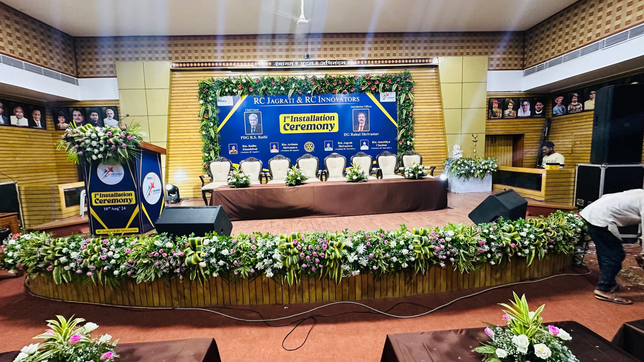 Corporate Event
